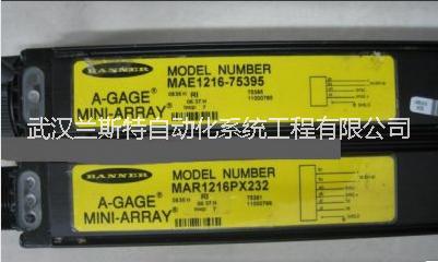 LS2TP30-450Q88 美國邦納全新原裝現(xiàn)貨安全光柵