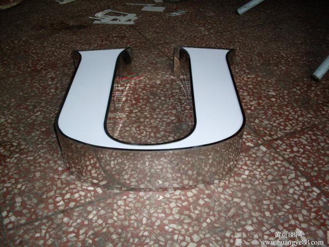 廣州燈箱字、金屬字、金屬燈箱字、廣州店鋪門頭標識字、廣州燈箱字