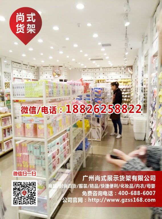 世創(chuàng)優(yōu)品貨架 名創(chuàng)優(yōu)品優(yōu)品加盟