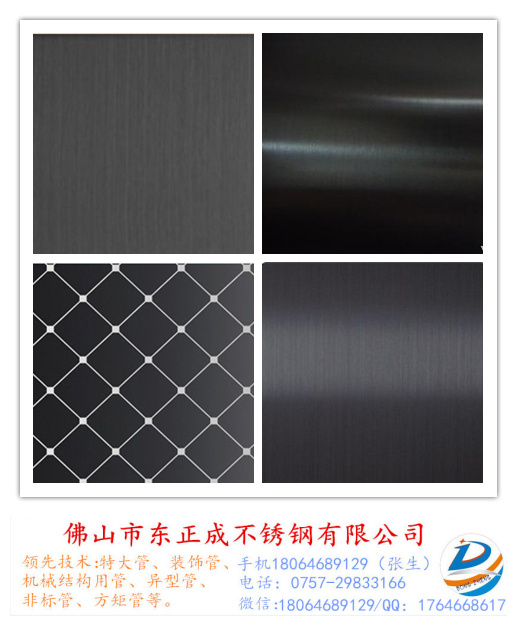 佛山不銹鋼黑鈦金板價格