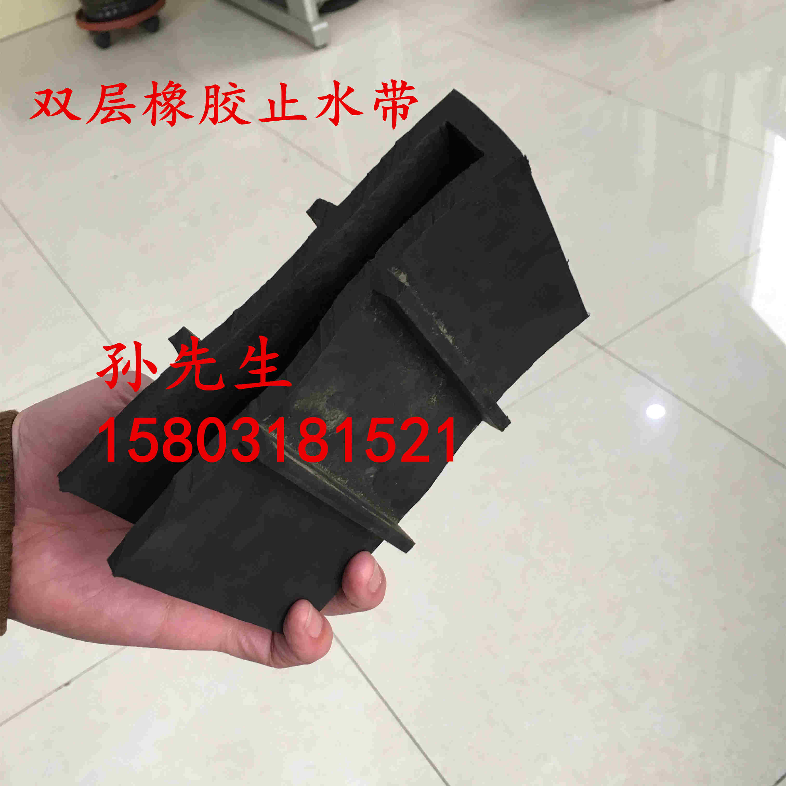 U型雙層天然橡膠止水帶生產(chǎn)廠家 出廠價(jià)定制 天然橡膠雙層止水帶