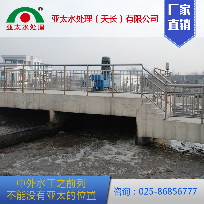 倒傘復(fù)合葉輪表面曝氣機(jī) * 亞太品牌曝氣機(jī)