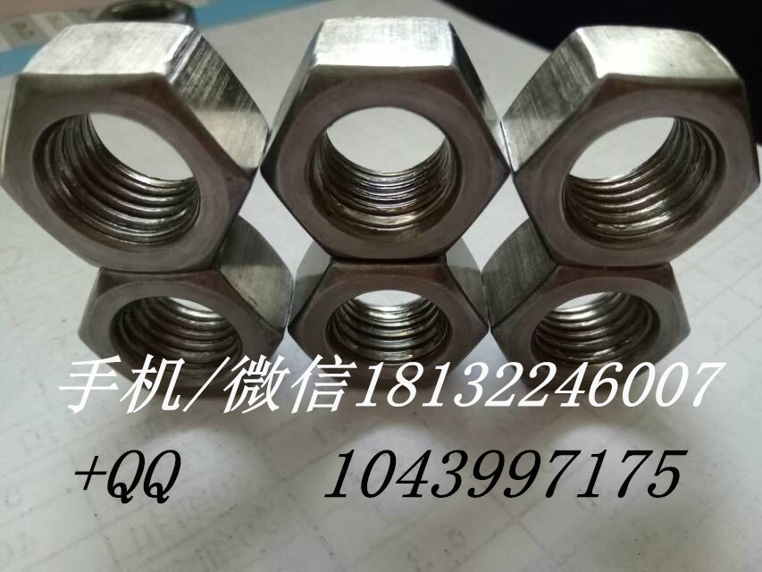 *螺母/專業(yè)*螺母/批發(fā)螺母/**螺母廠子直銷 專業(yè)*螺母/批發(fā)河北高強(qiáng)度螺母