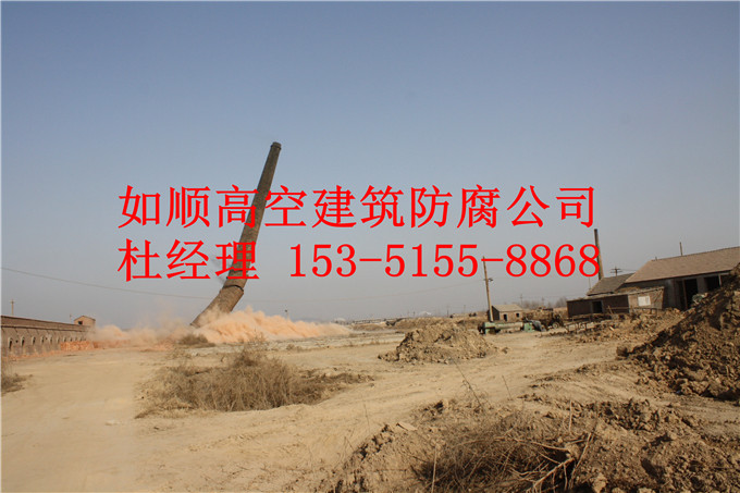 連云港煙囪拆除公司丨連云港煙囪*公司