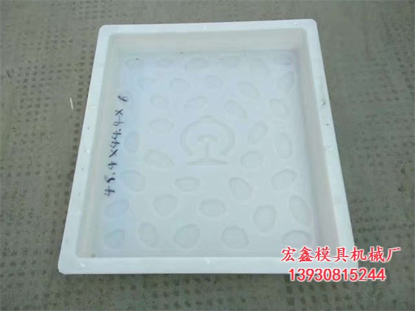 水溝蓋板模具、宏鑫模具