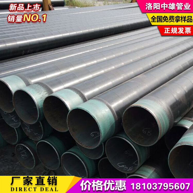 污水管道.3pe污水管道.3PE污水處理管道廠家