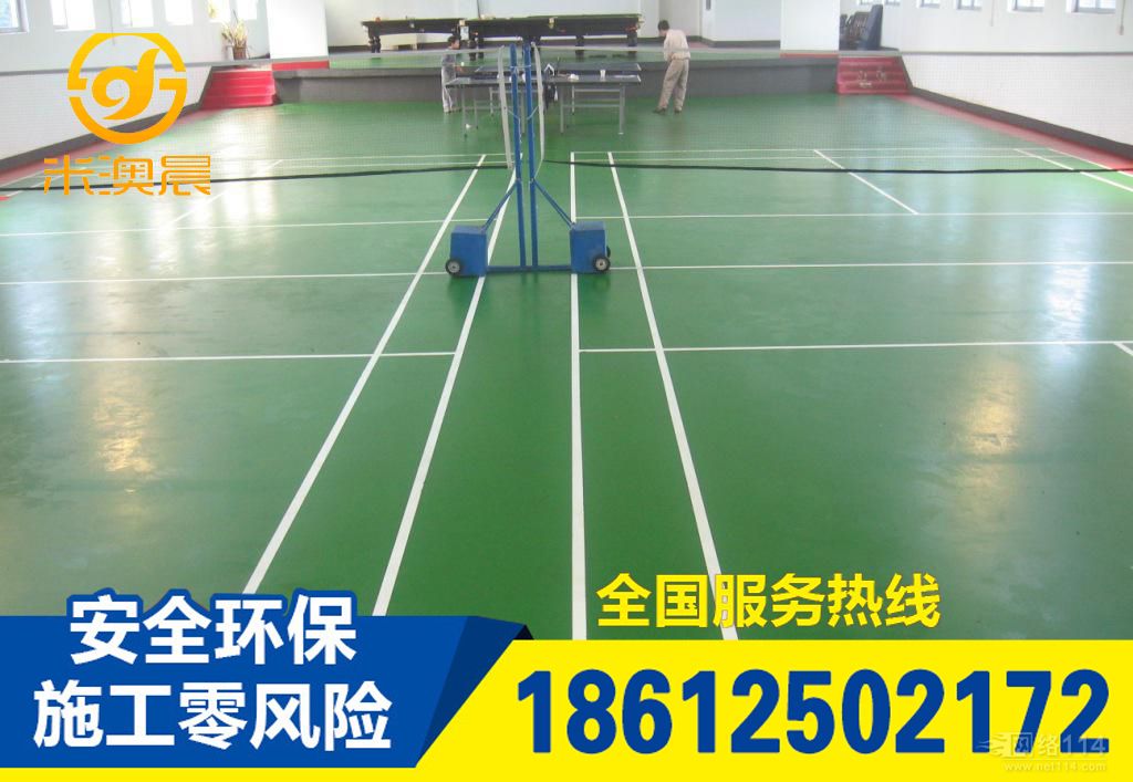運(yùn)動(dòng)場(chǎng)地板 羽毛球場(chǎng)地 羽毛球標(biāo)準(zhǔn)場(chǎng)地 塑膠籃球場(chǎng)