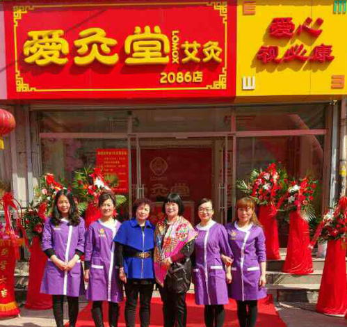 賺錢才是好項目養(yǎng)生是未來的主流