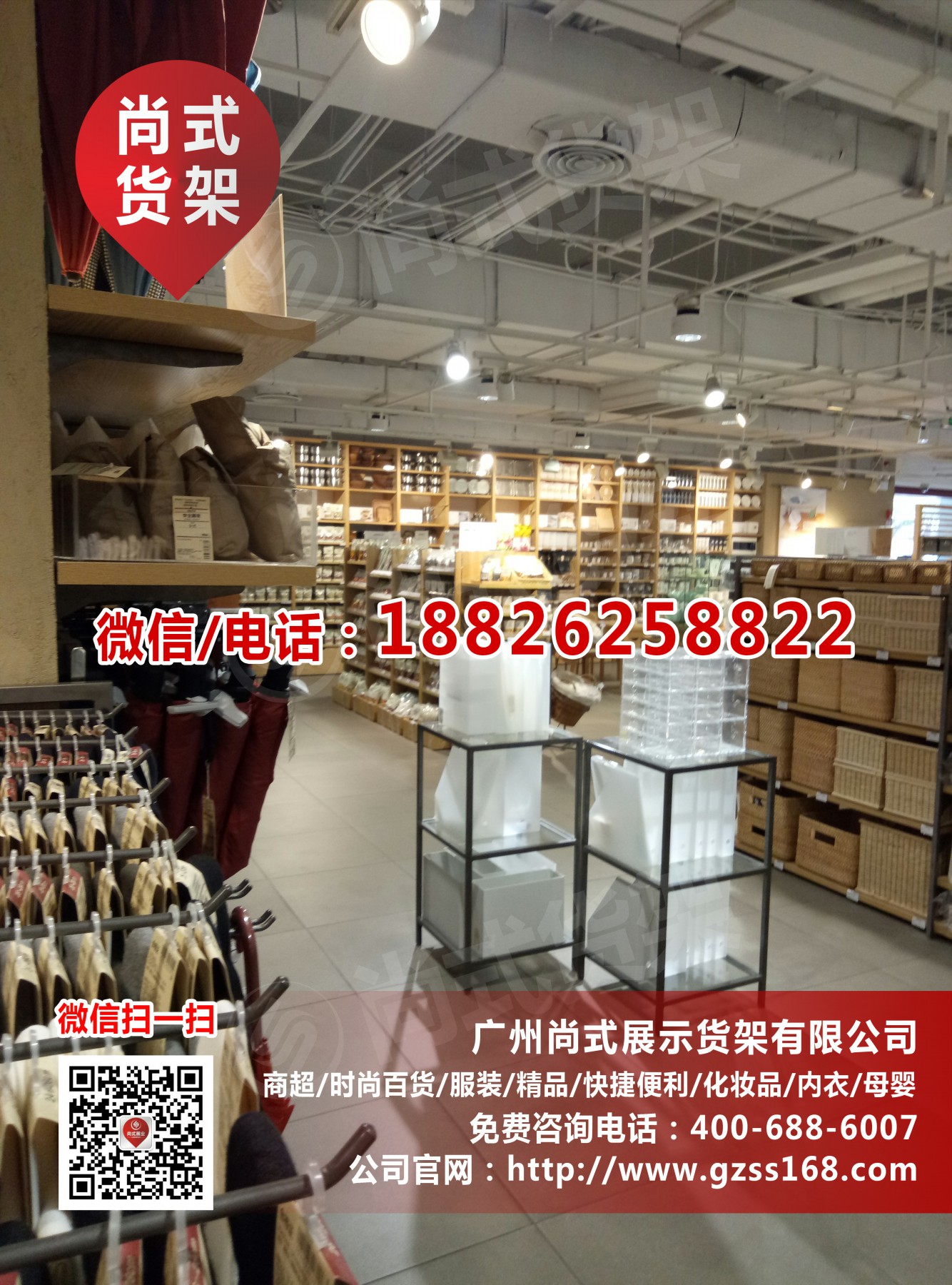 km貨架km男裝貨架設計卡門貨架