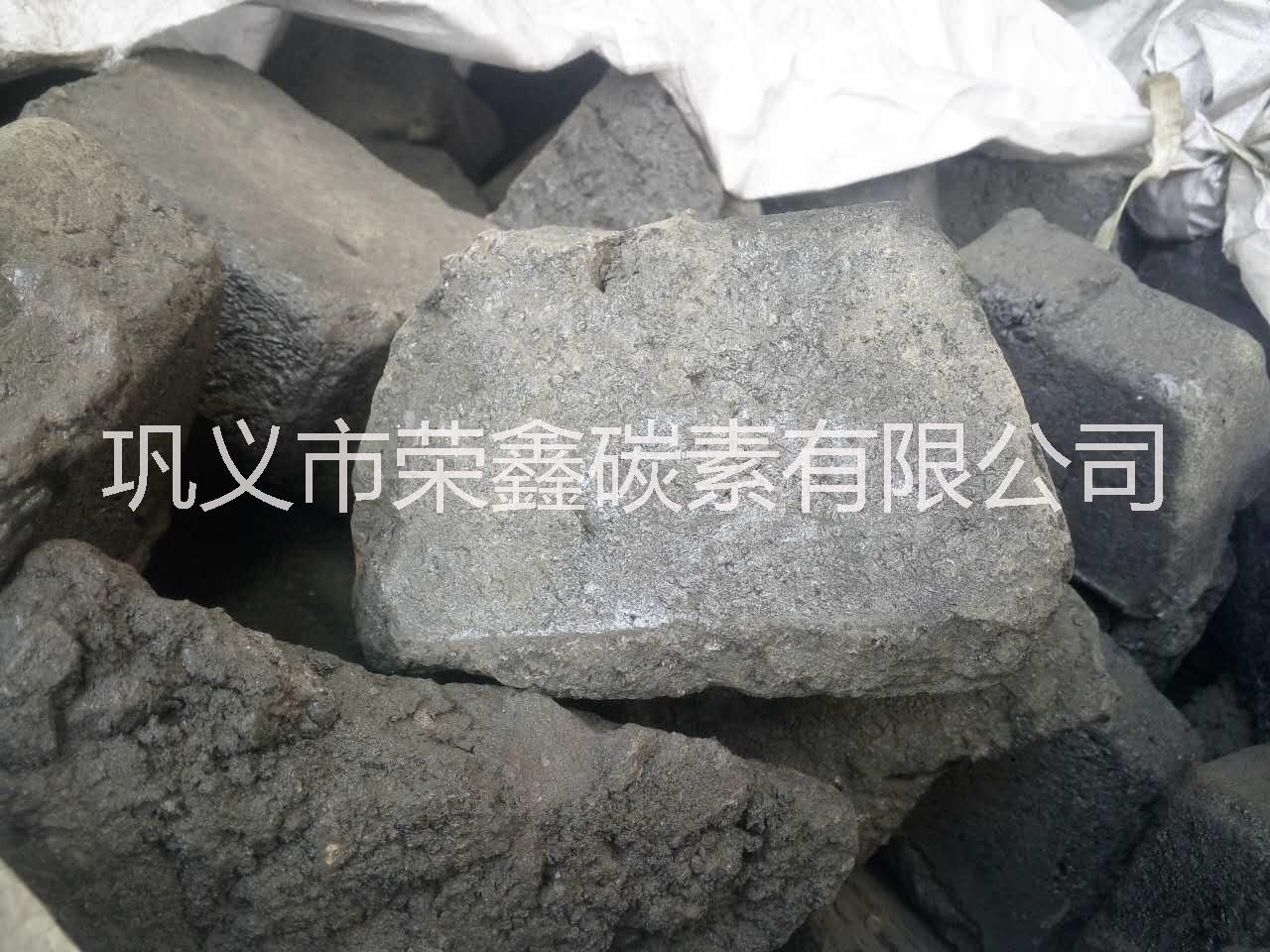 黑河電極糊 灰分低于3%的電極糊廠家