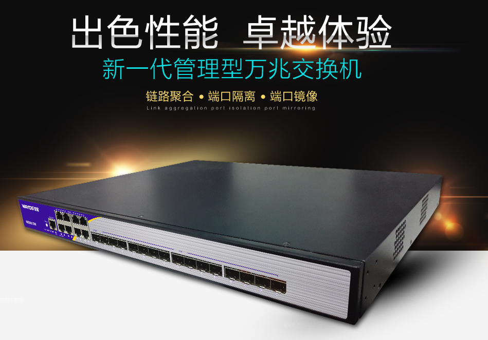 ws6015w維盟重慶價格