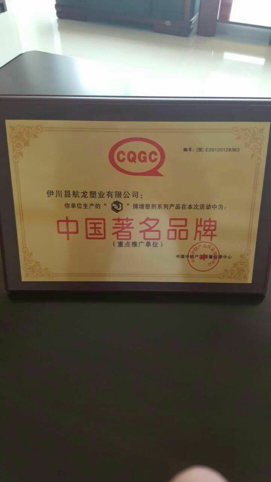 替代DOP增塑劑 替代DOP，DBP環(huán)保增塑劑