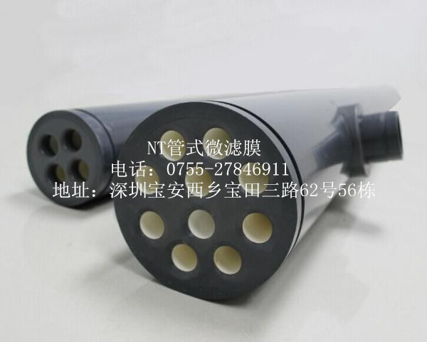 尼普頓NT415管式微濾膜