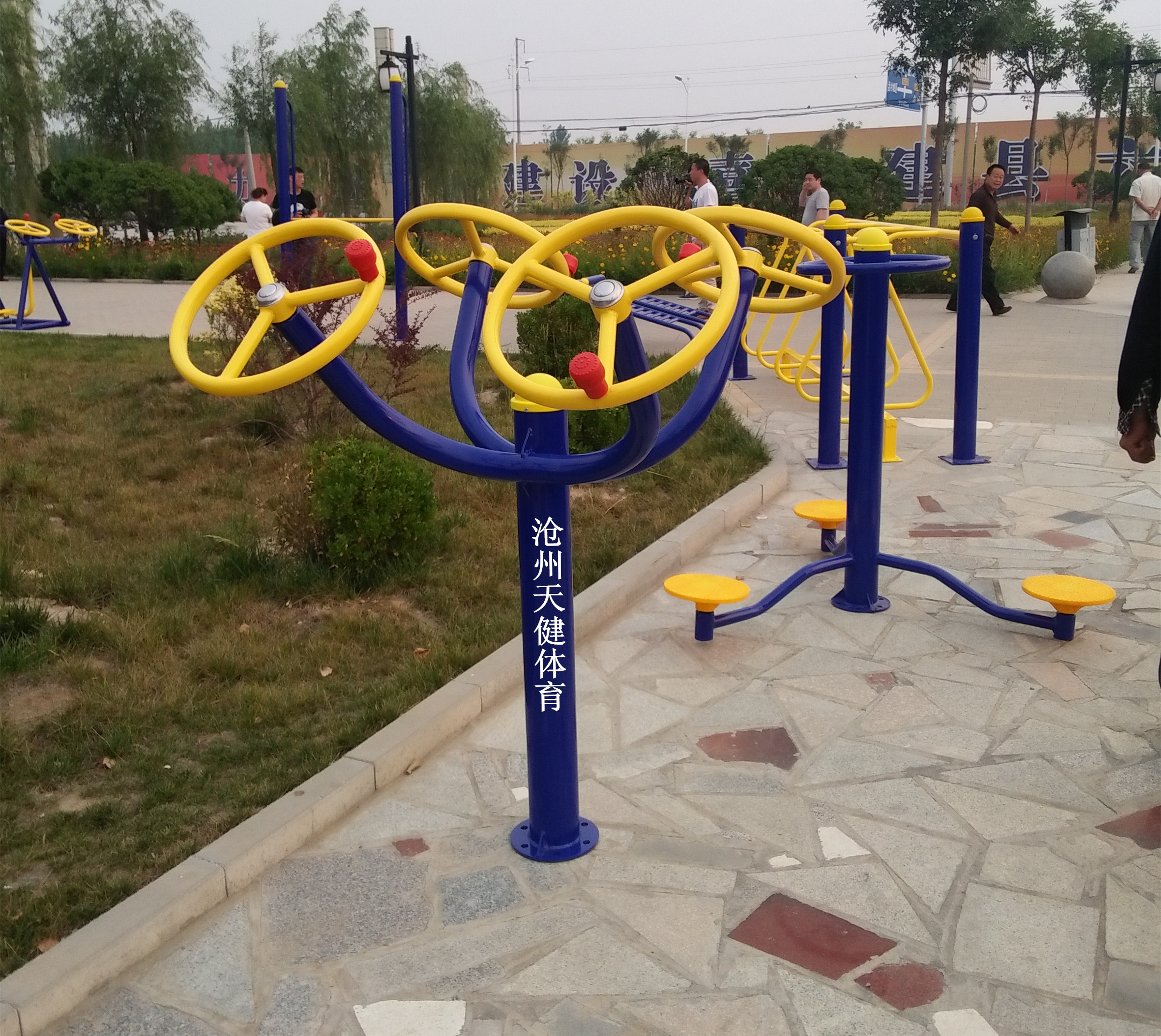 天緣健 肩關(guān)節(jié)訓(xùn)練器 太極輪 * 新* 塑木 健身路徑 廠家直銷