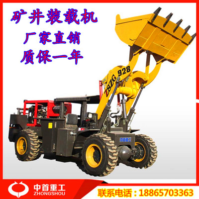 中首重工品牌廠家直銷(xiāo)礦用裝載機(jī)哪家好