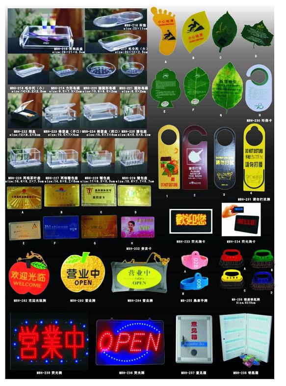 酒店辦公室門牌定制標(biāo)牌 酒店辦公室門牌定制標(biāo)牌指示牌