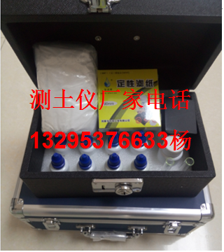 土壤檢測(cè)儀價(jià)格，土壤肥料快速檢測(cè) 土壤檢測(cè)儀價(jià)格，土壤快速檢測(cè)儀器 土壤檢測(cè)儀器，土壤快速檢測(cè)儀器