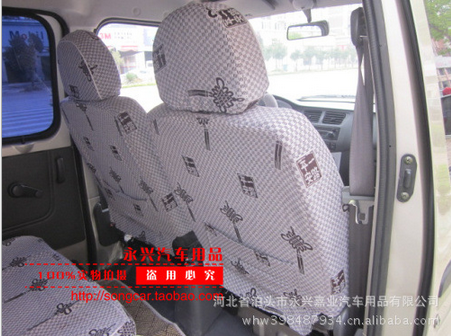 宏光專車*加厚亞麻布套坐套批發(fā)