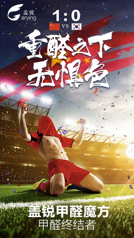 裝修除甲醛，我們是認真的