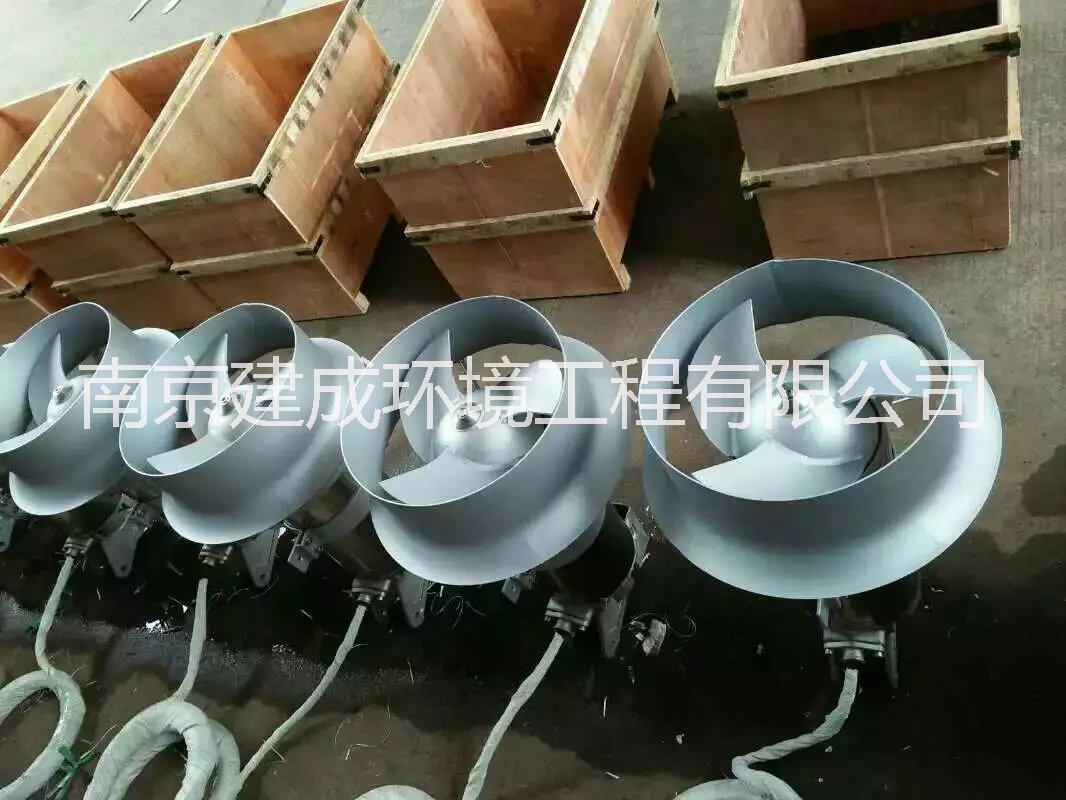 福建潛水?dāng)嚢铏C、水下攪拌機、混合攪拌機建成廠家直銷