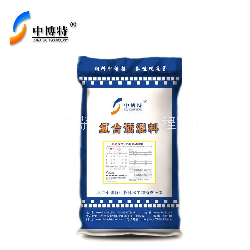 遼寧預(yù)混料|肉羊預(yù)混料|肉牛預(yù)混