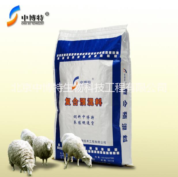 遼寧預(yù)混料|肉羊預(yù)混料|肉牛預(yù)混