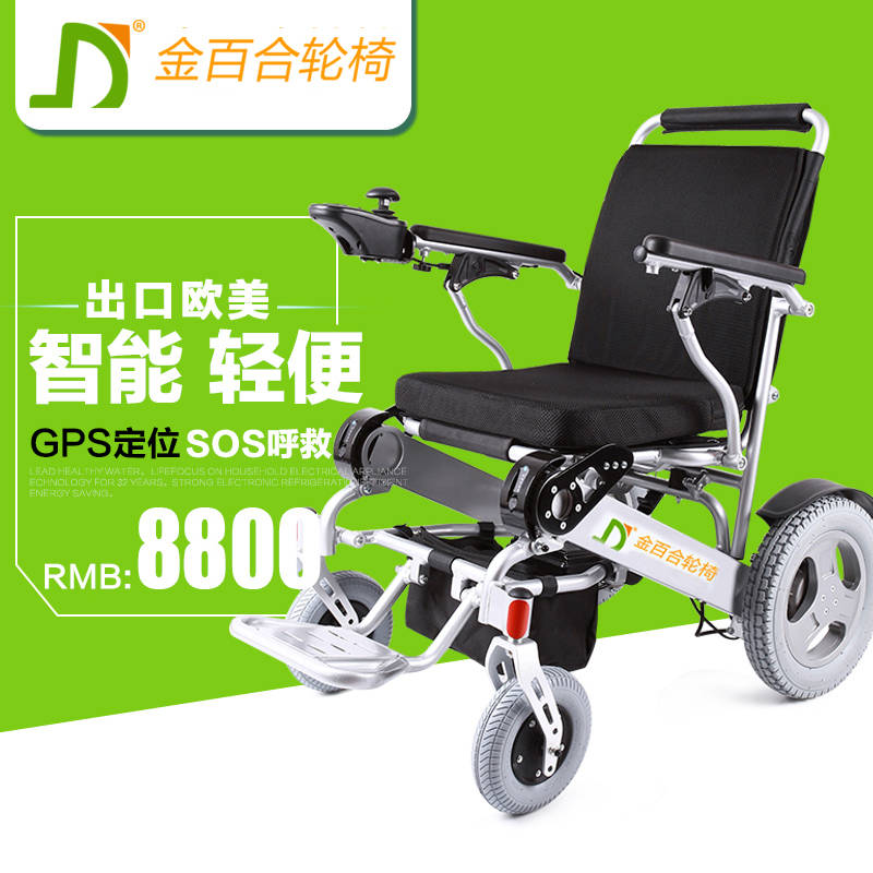 重慶輪椅供應(yīng)品牌大全