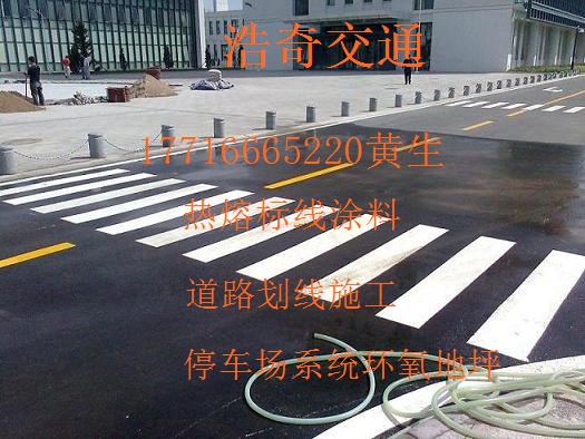 赤水道路劃線價(jià)格充分調(diào)整
