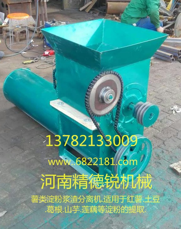 河南安陽紅薯粉碎機廠家直銷|薯業(yè)機械|紅薯漿渣分離機|紅薯粉碎機|紅薯打粉機|紅薯清洗機|鄧州紅薯粉碎機