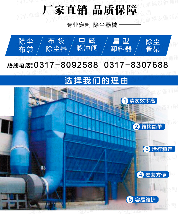 優(yōu)質(zhì)DMC脈沖除塵器《河北*》