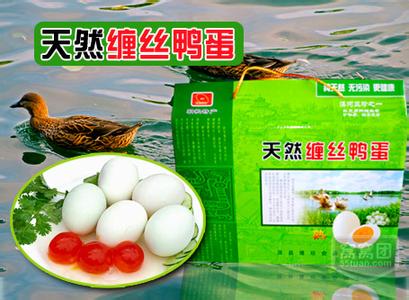 河南特產(chǎn)纏絲鴨蛋專賣店 纏絲鴨蛋禮盒裝