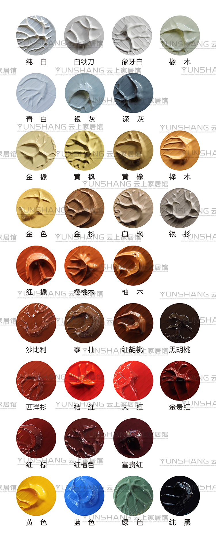修補膏批發(fā)家具修補膏廠家直銷地板修補膏使用油漆涂料美縫油漆修復 修補膏補色漆
