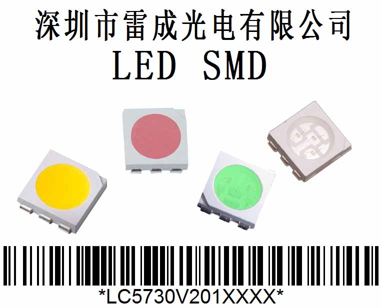 供應(yīng)5050高壓貼片燈珠5050高亮0.2W正白暖*紅冰藍(lán)