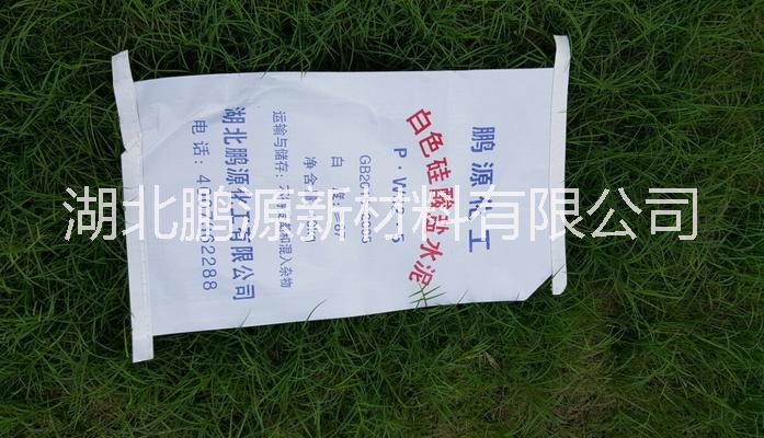 白水泥*32·5批發(fā)價(jià)格廠家
