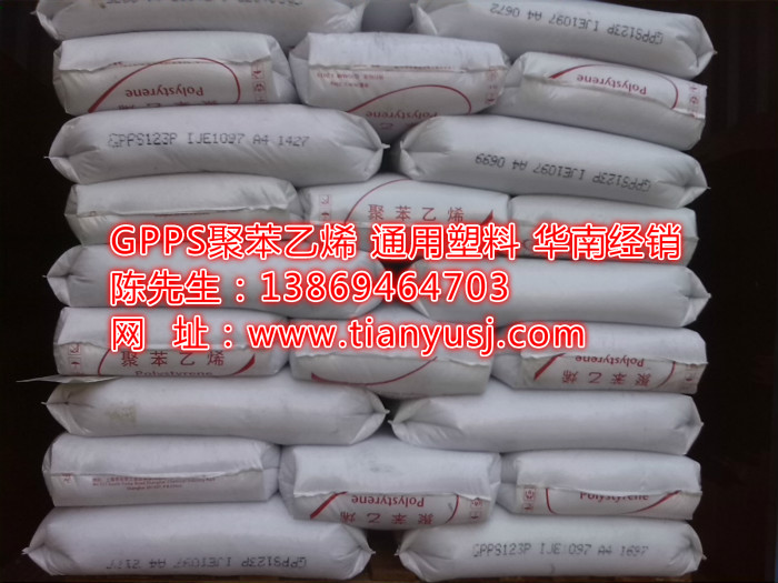 上海賽科GPPS聚苯乙烯 光學(xué)零件* 251P 通用級(jí) 塑膠原料