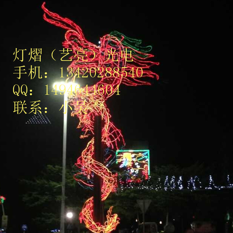 ＬＥＤ街道景觀裝飾燈 馬路亮化藝術(shù)燈