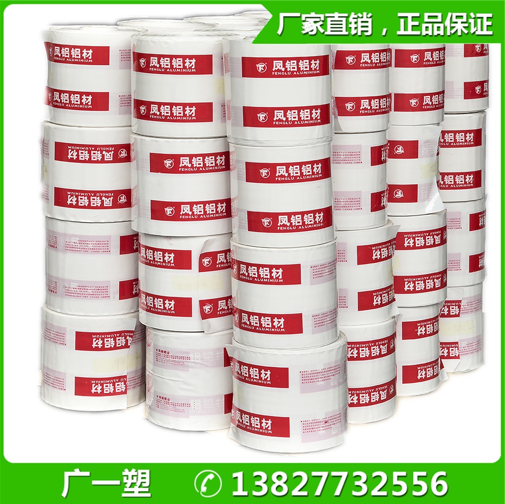 廠家批發(fā)藍色鋁材包裝膜 pvc塑封膜 現(xiàn)貨熱縮膜 印刷 免費拿樣 PVC收縮膜 PVC熱收縮膜