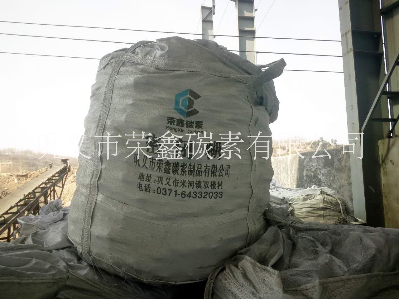 河北承德電極糊 年產(chǎn)20萬噸的電極糊廠家