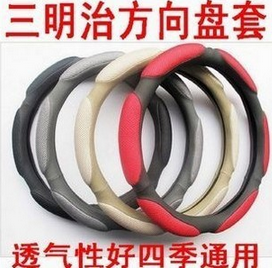 方向盤套三明治網(wǎng)眼把套3D 透氣