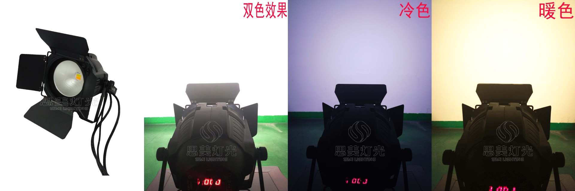 200WCOB面光燈