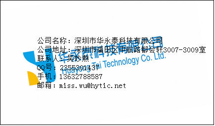 時鐘芯片BL5372提供規(guī)格書/PDF