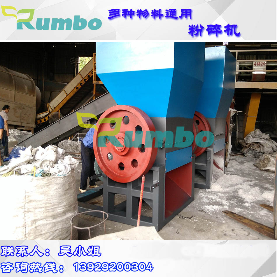 塑料破碎機(jī) 東莞廠家自產(chǎn)自銷600型塑料編織袋粉碎機(jī) 2017新款pe清洗線整套設(shè)備