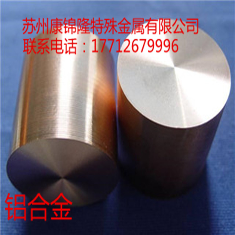 進(jìn)口美標(biāo)鋁型材7075鋁管