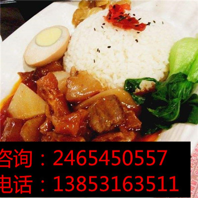 鹵肉飯加盟費(fèi)多少
