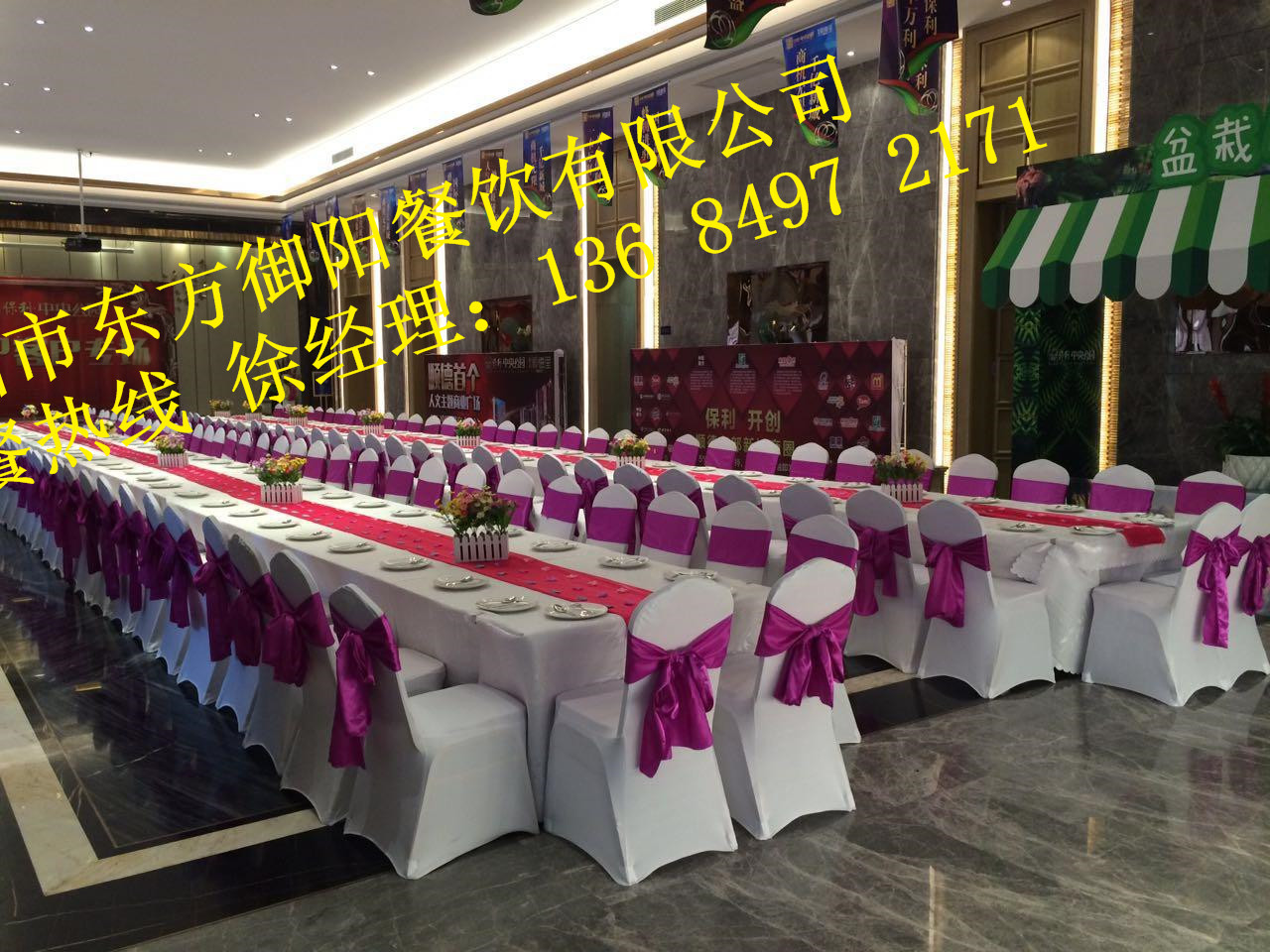 惠州周邊有上門辦茶歇會(huì)的餐飲公司