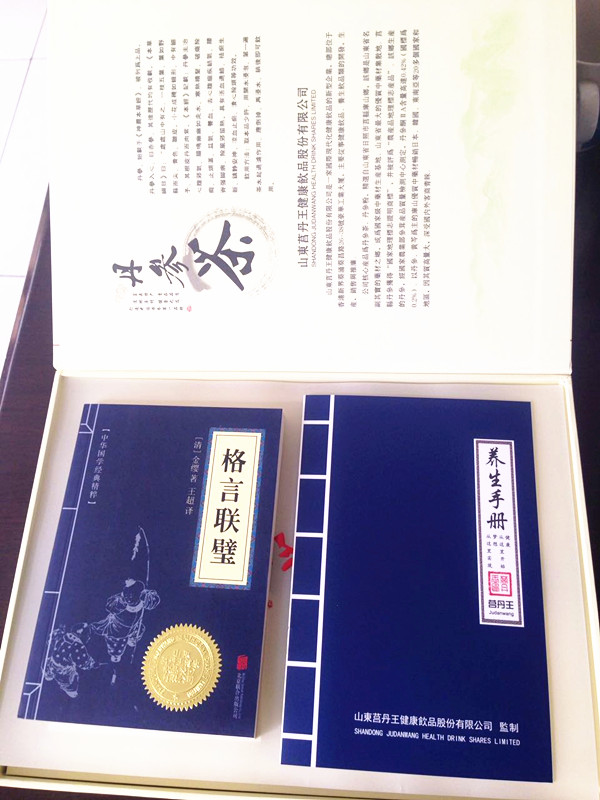 山東莒丹王飲品供應(yīng)丹參茶 山東莒丹王飲品供應(yīng)莒縣丹參茶 山東莒丹王飲品供應(yīng)莒縣丹參茶