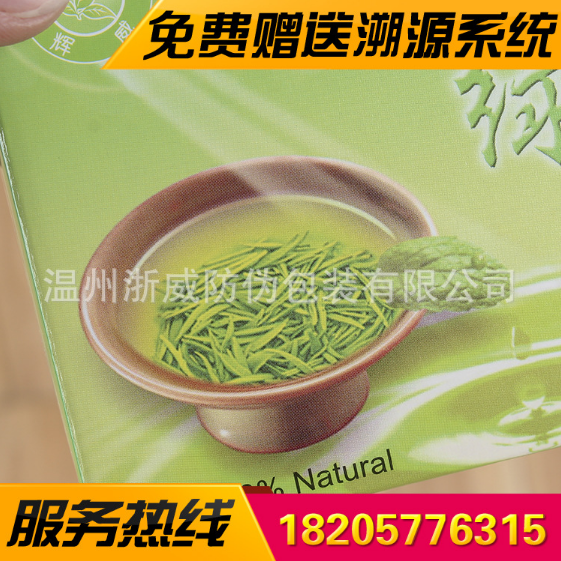浙江包裝紙盒定做創(chuàng)意通用包裝禮品盒生產(chǎn)廠家批發(fā)價報價
