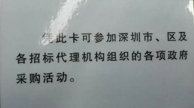 深圳奔馳ML350原裝配套*蓄電池