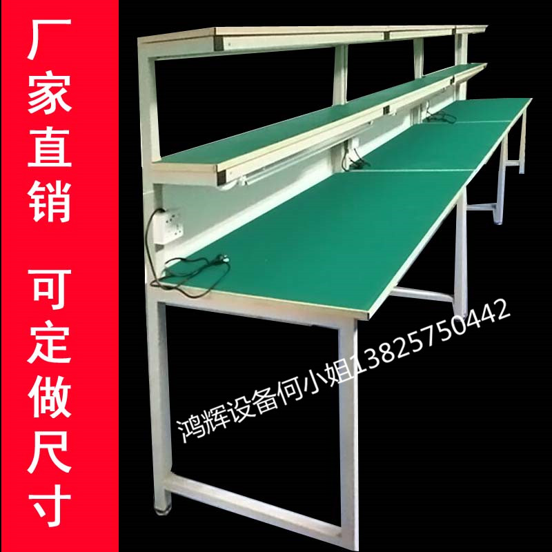 防靜電工作臺(tái)電子廠(chǎng)流水線(xiàn)工作臺(tái)檢測(cè)試驗(yàn)臺(tái) 可定制