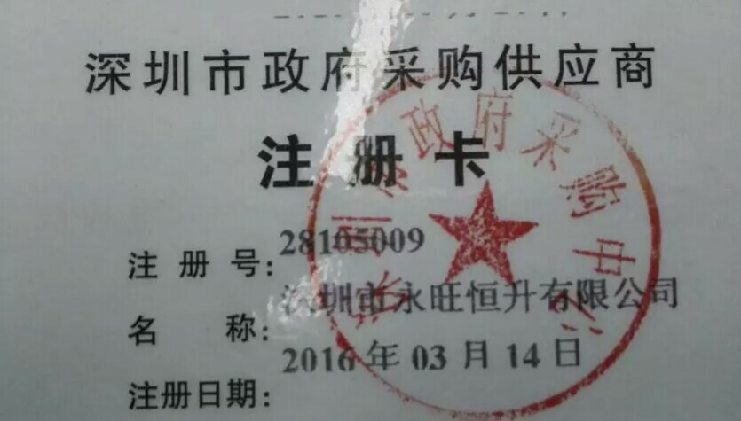 深圳奔馳ML350原裝配套*蓄電池